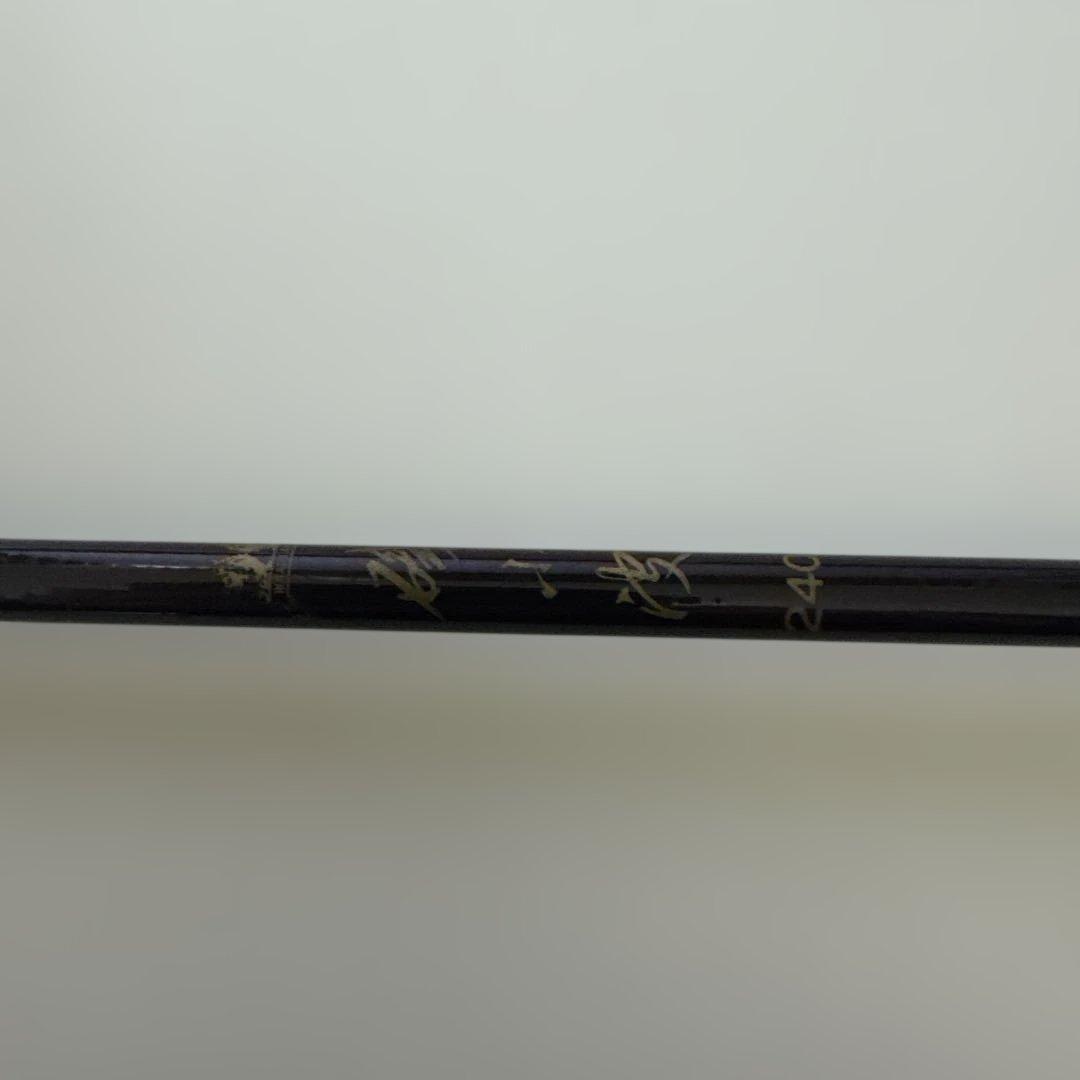 釣竿9本 磯 防波堤 船 美品