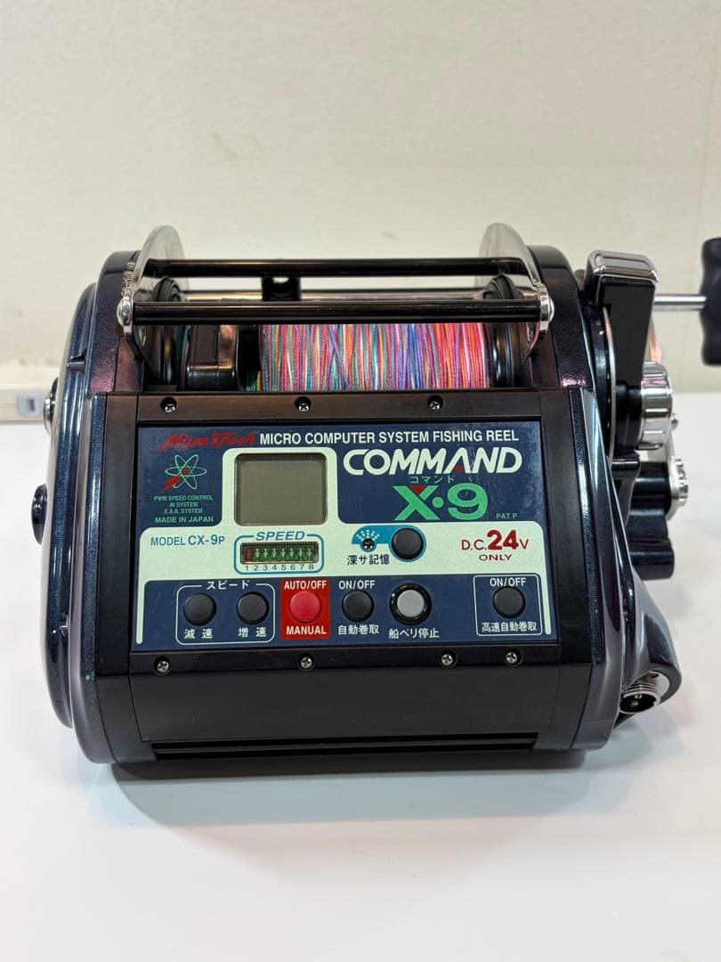 ミヤマエ ミヤエポック COMMAND コマンドX9 電動リール