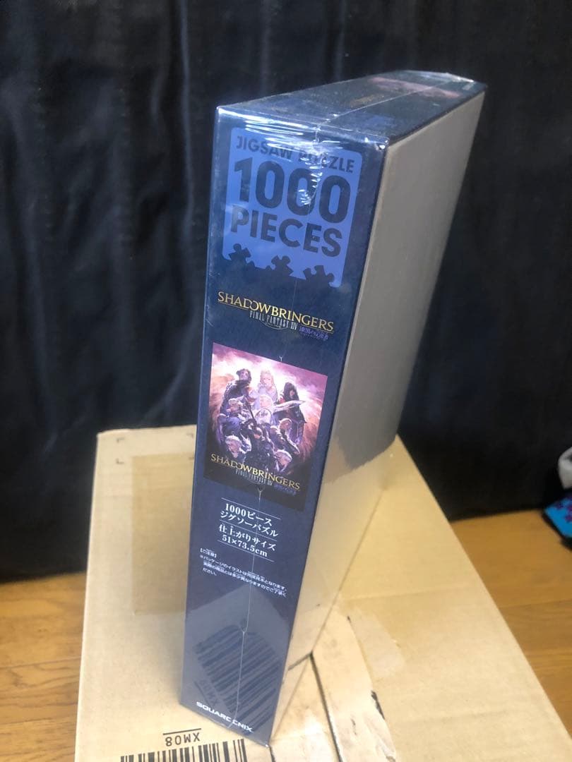 SHADOWBRINGERS 1000ピースジグソーパズル