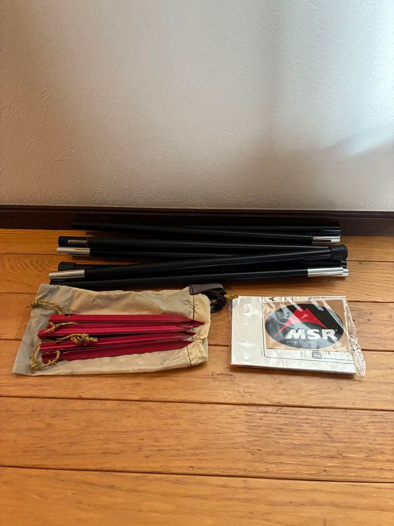 MSR VISTAWING 2-4人用 タープ