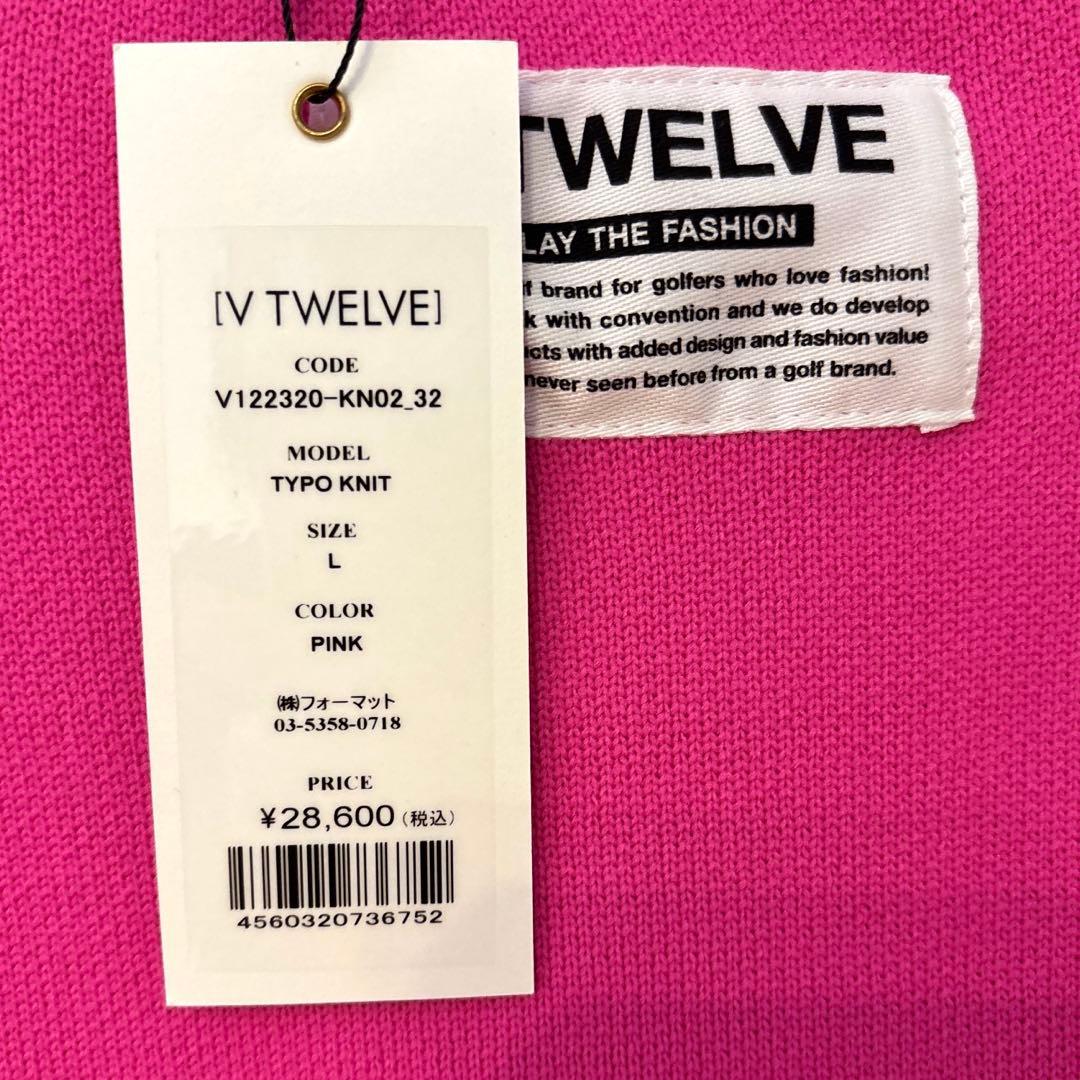 【新品❤︎】V TWELVE TYPO KNIT ピンク Lサイズ/ゴルフニット