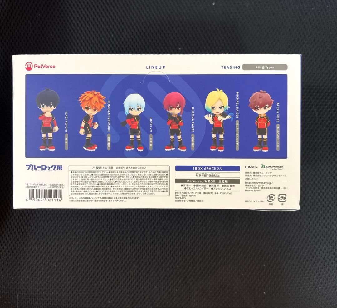 ブルーロック展 Palverse A BOX