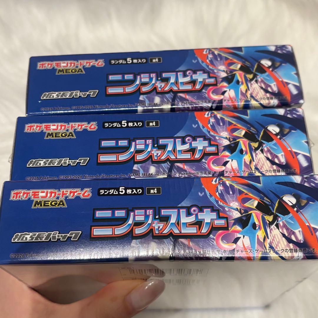 ポケモンカードゲーム MEGAドリームexニンジャスピナー box シュリンク付