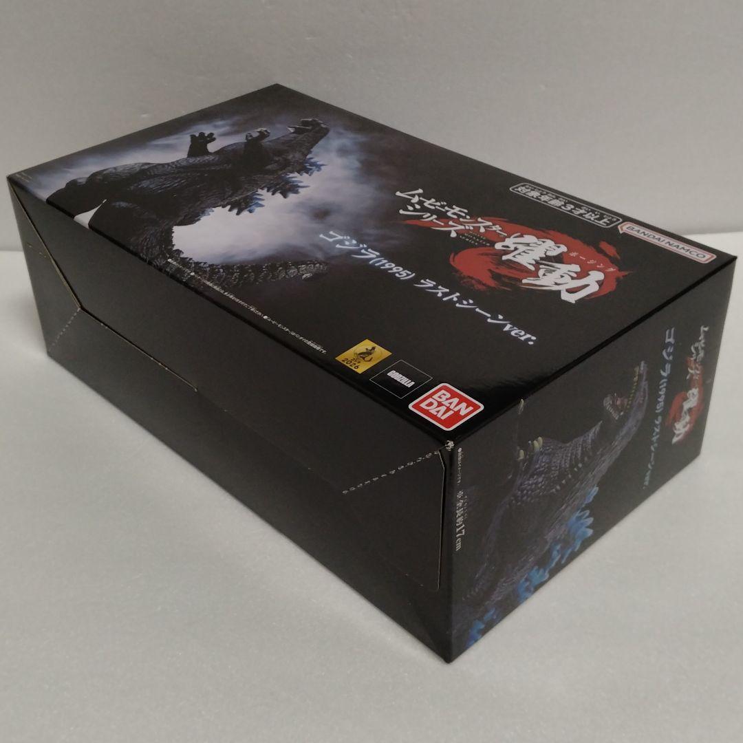 ムービーモンスターシリーズ 躍動 ゴジラ(1995) ラストシーンver. 新品