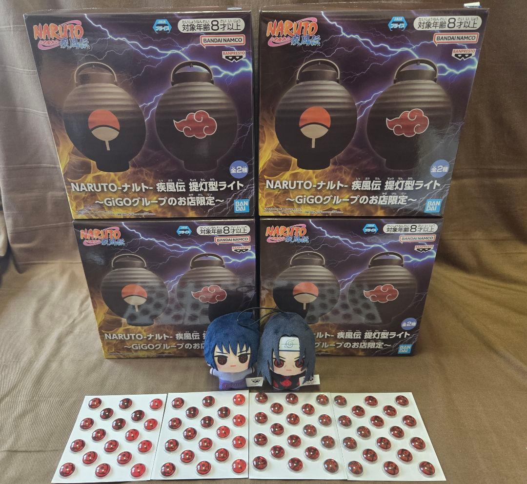 GIGO限定 NARUTO ナルト 提灯型ライト ちびぐるみ シール　gigo