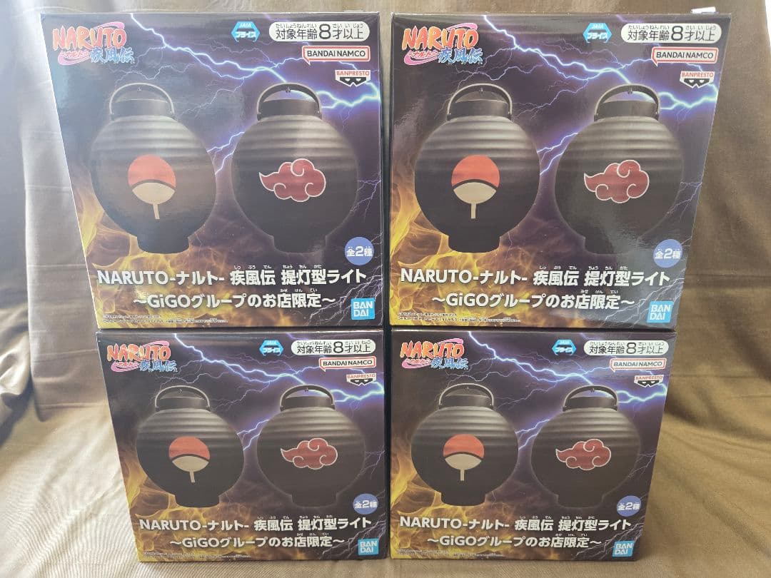 GIGO限定 NARUTO ナルト 提灯型ライト ちびぐるみ シール　gigo