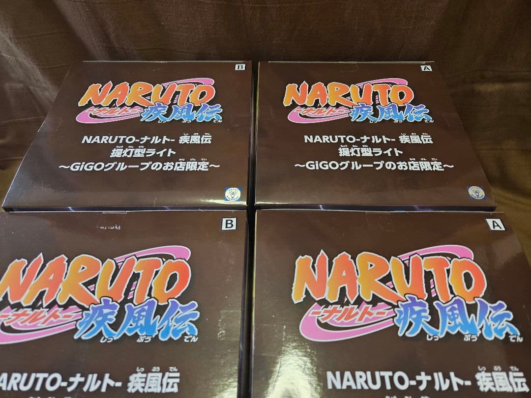 GIGO限定 NARUTO ナルト 提灯型ライト ちびぐるみ シール　gigo