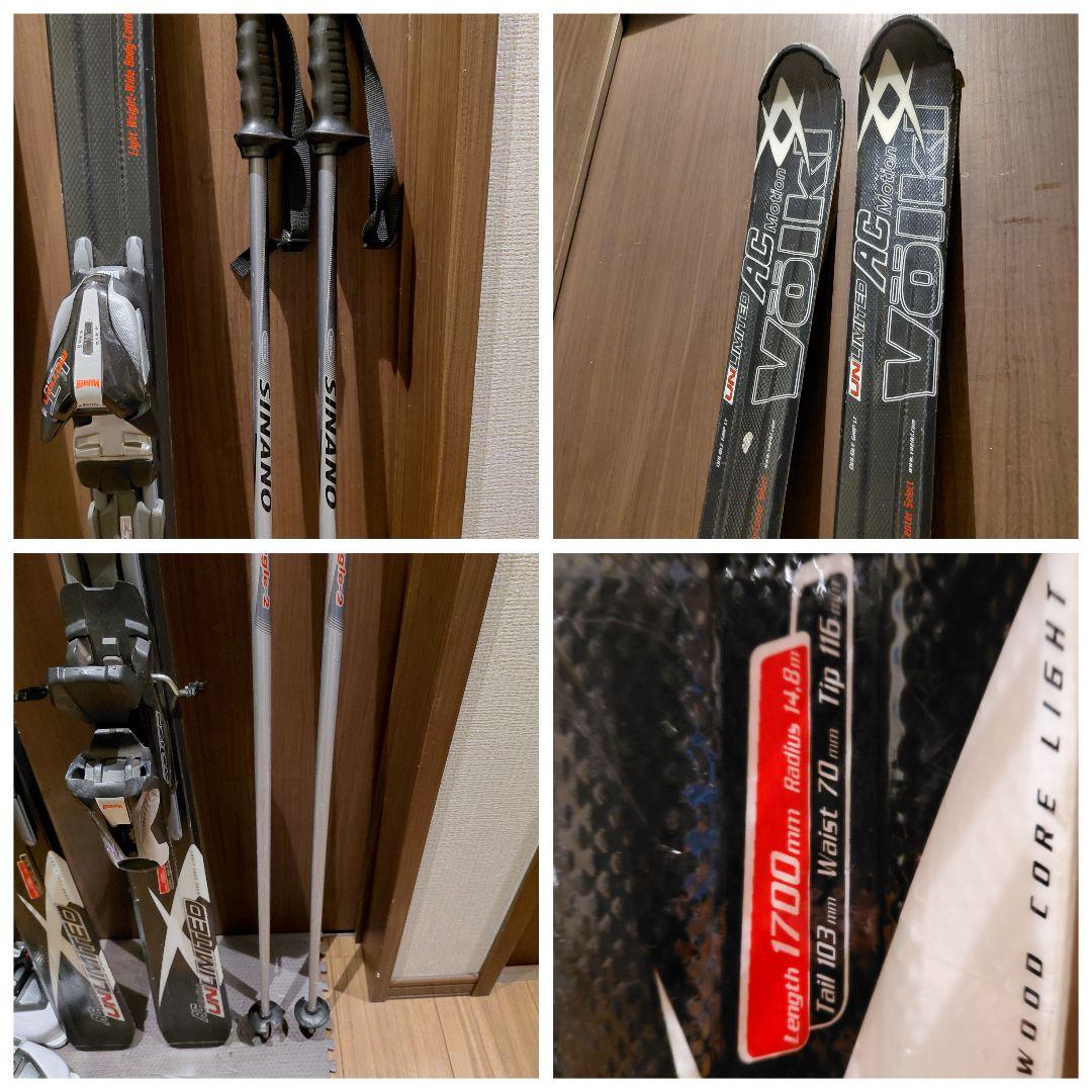 大特価❗VOLKL 学生・メンズ スキーフルセット・メンテ・WAX済み✔