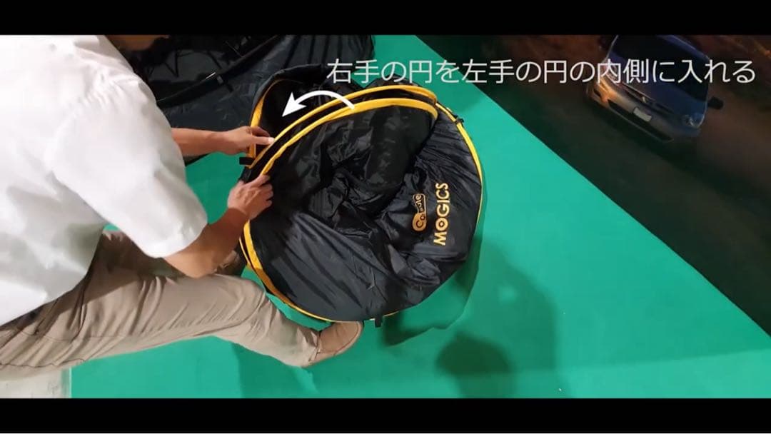 MOGICS CARSULE テント