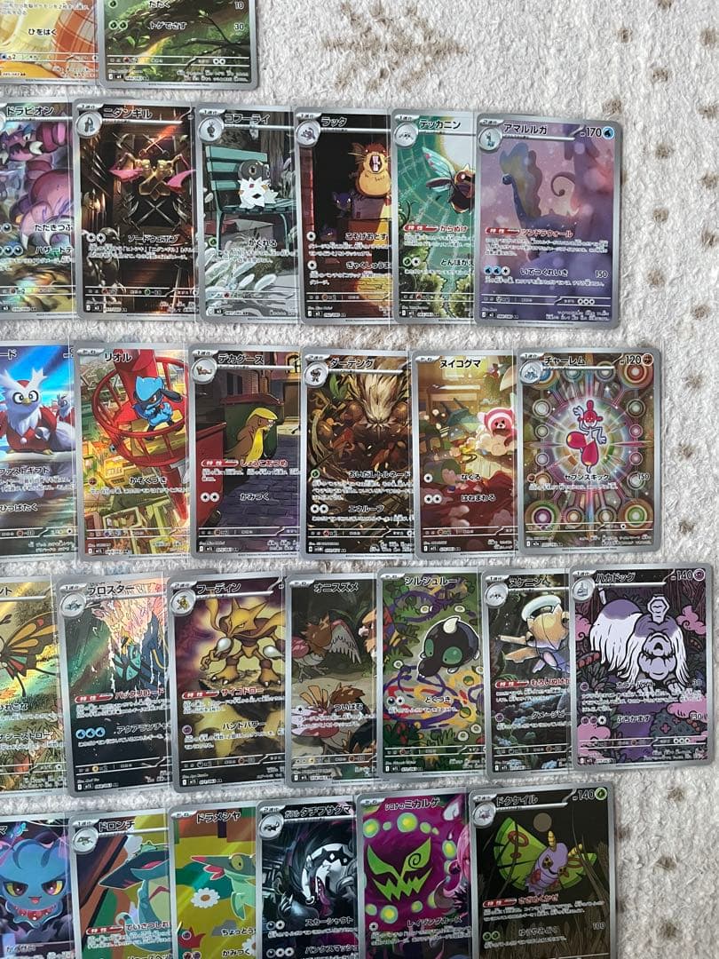 ポケモンカード AR57枚まとめ売り
