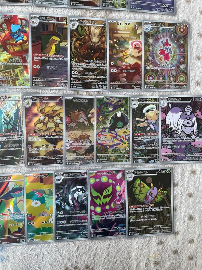 ポケモンカード AR57枚まとめ売り