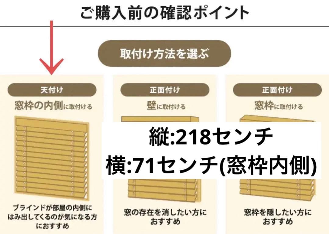天然木製ミディアムブラウンブラインド 50mm幅