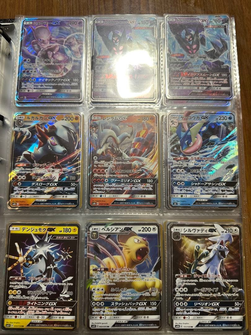 ポケモンカードまとめ売り　旧裏　GX等