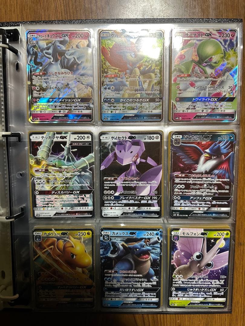 ポケモンカードまとめ売り　旧裏　GX等
