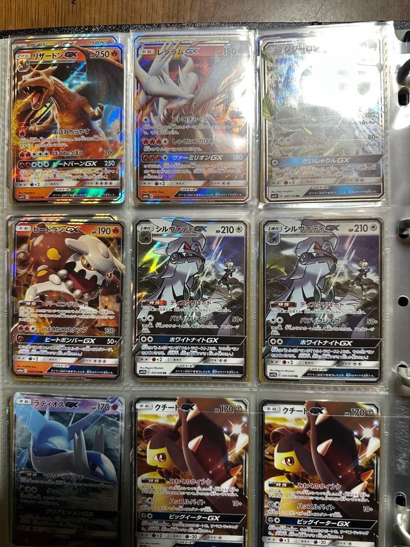 ポケモンカードまとめ売り　旧裏　GX等