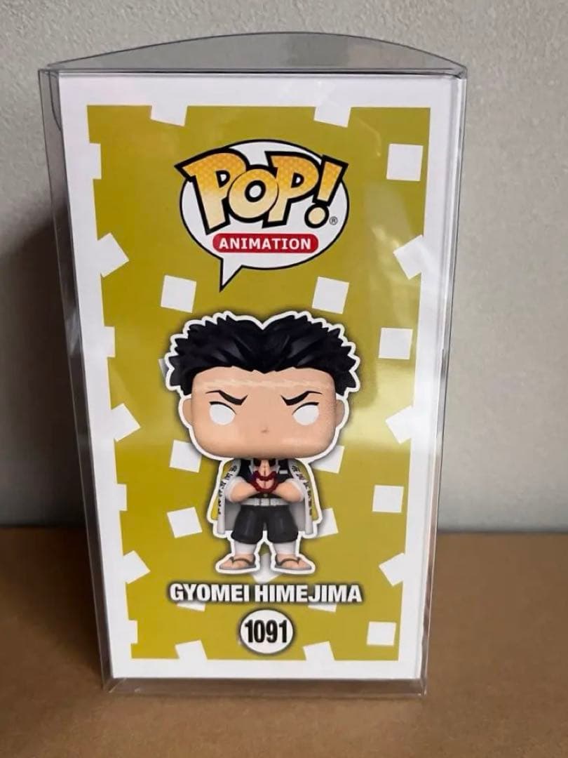 Funko Pop 鬼滅の刃　悲鳴嶼行冥　chase チェイス