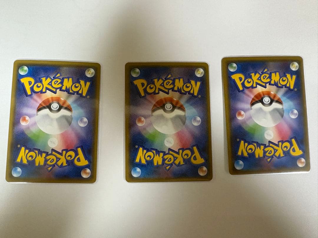 ポケモンカード　TAG TEAM GX １０枚セット