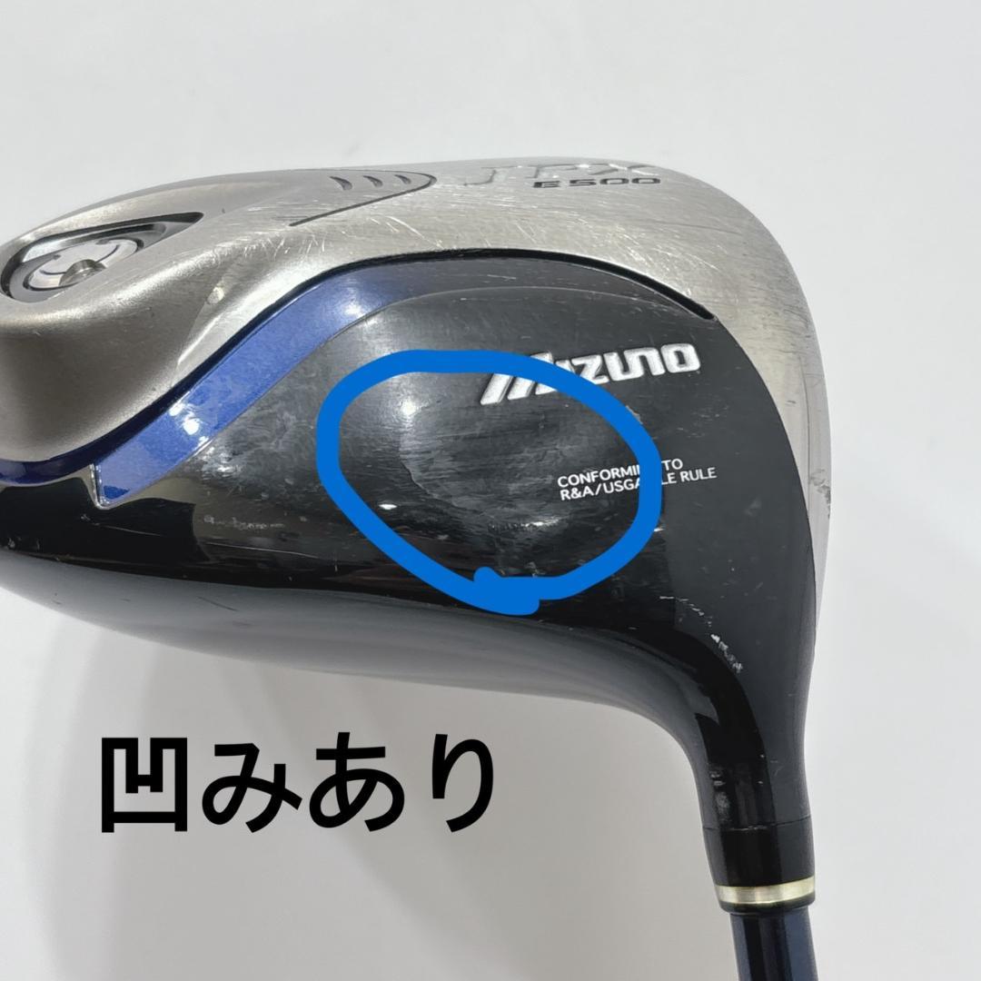 メンズ右利き初心者用　ミズノ　JPX　ゴルフクラブセット　W-2376