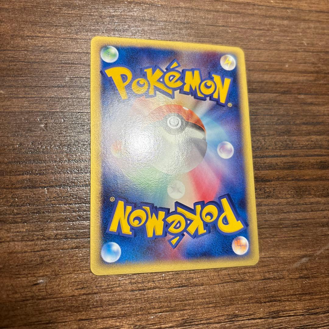ポケモンカード 美品 サンダース ★ 拡張パック 金の空、銀の海 034/106