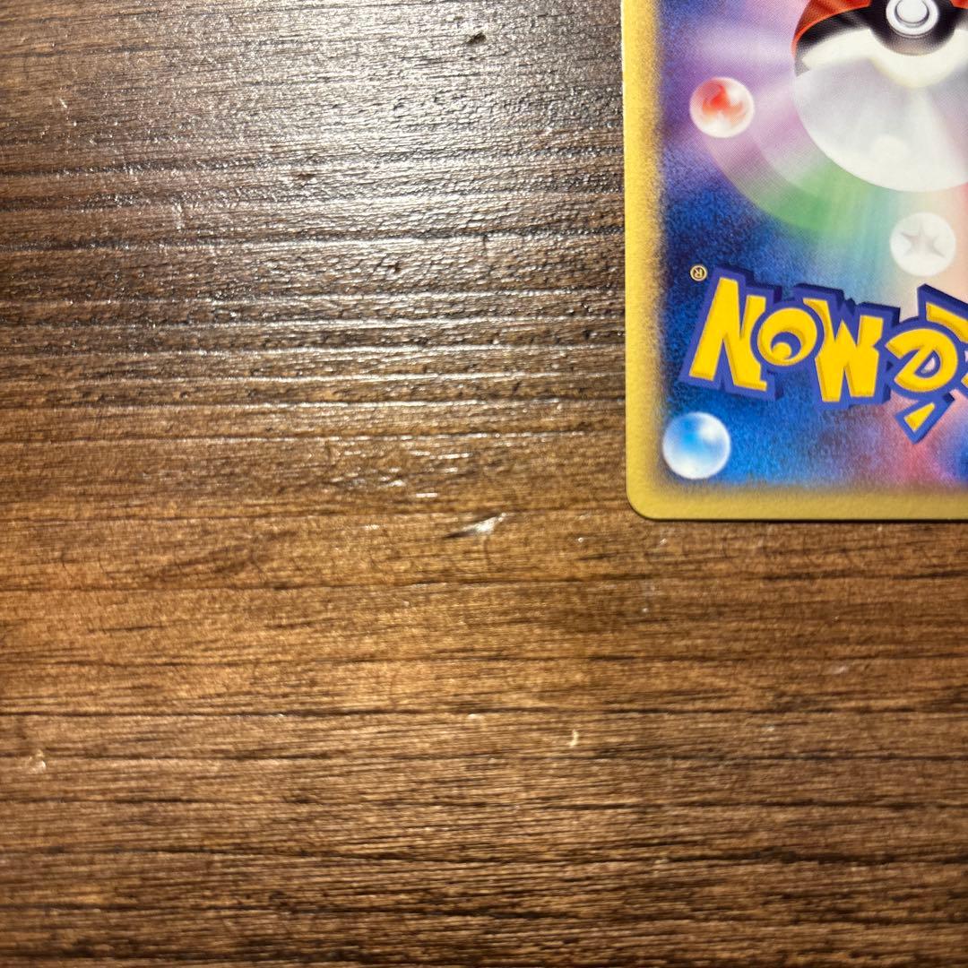 ポケモンカード 美品 サンダース ★ 拡張パック 金の空、銀の海 034/106
