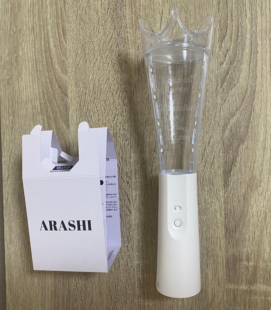 嵐 We are ARASHI 2026 ペンライト