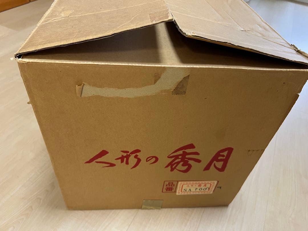 秀月の雛人形
