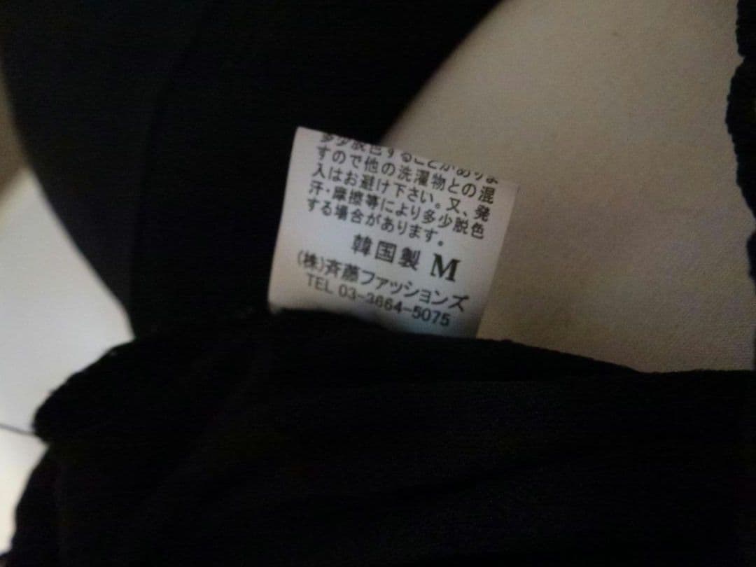 トップス