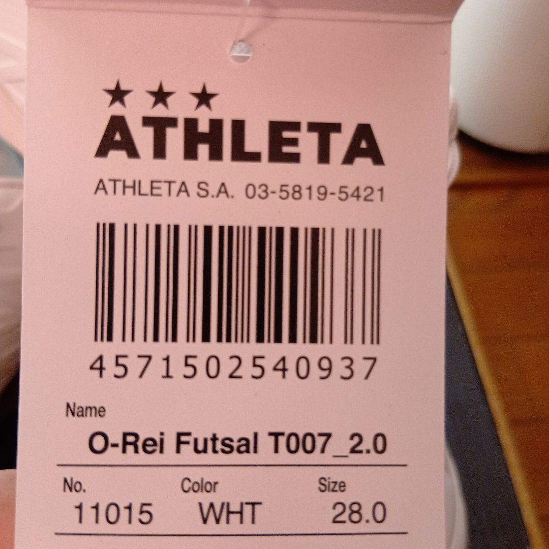シューズ ATHLETA O-Rei Futsal T007_2.0 28.0