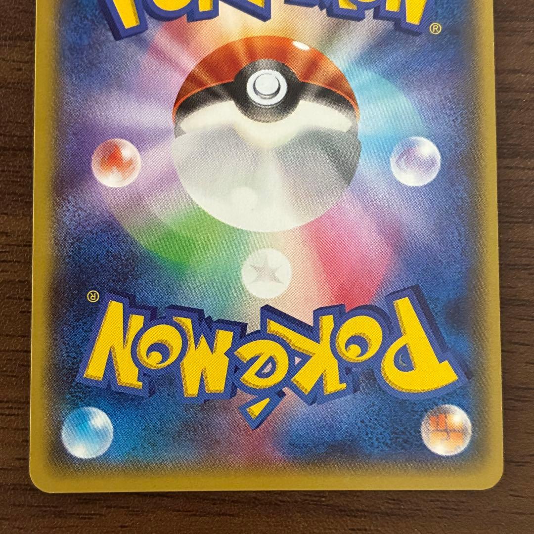 ポケモンカード　マグマ団のグラードンex rr cp1