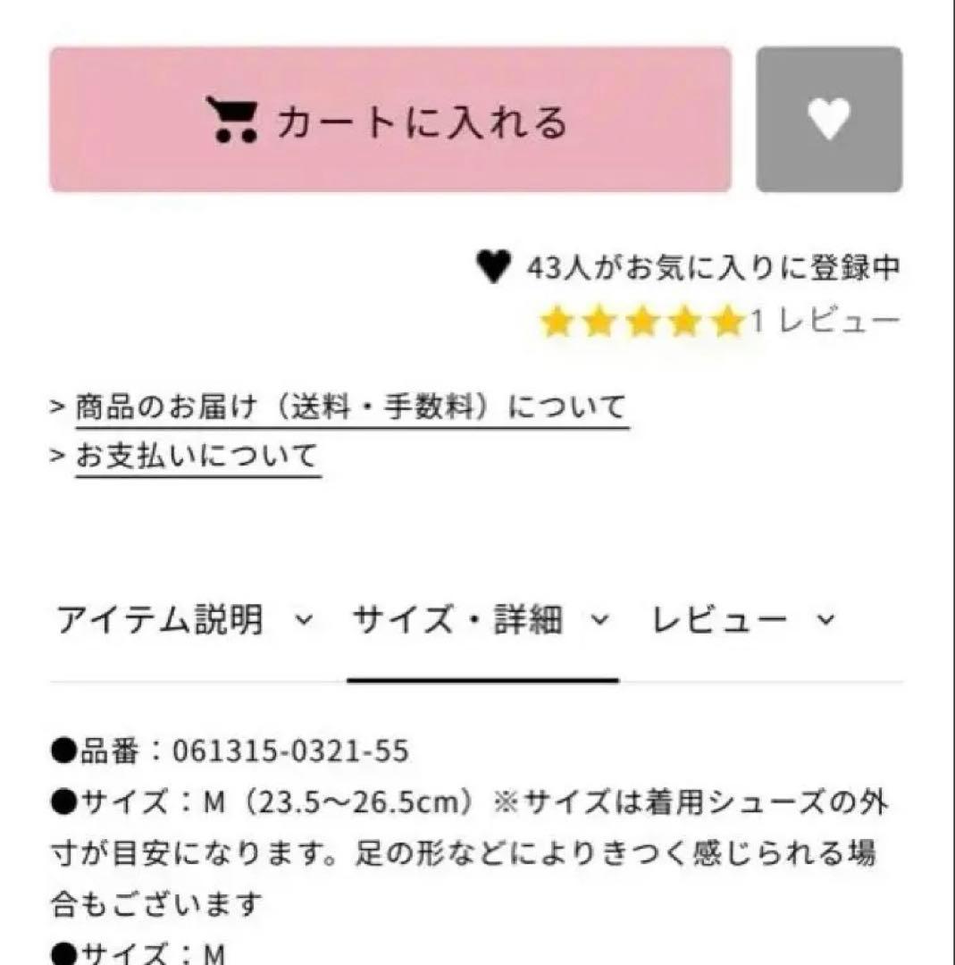 チャコット　ウォームアップブーツ　ブーティ　オーバーシューズ
