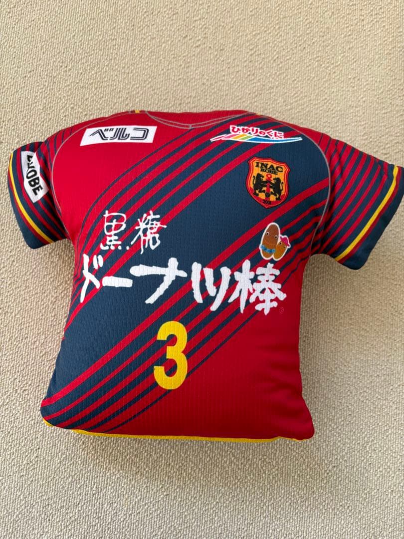 なでしこJAPAN⭐︎鮫島彩直筆サインクッションセット☆RB大宮アルディージャ