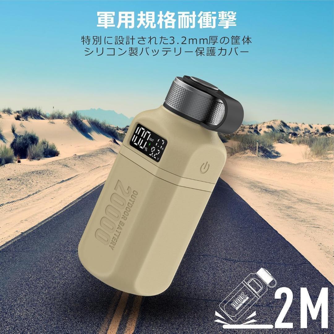 大人気❣️ 20000mAh モバイルバッテリー USB-C ランタン