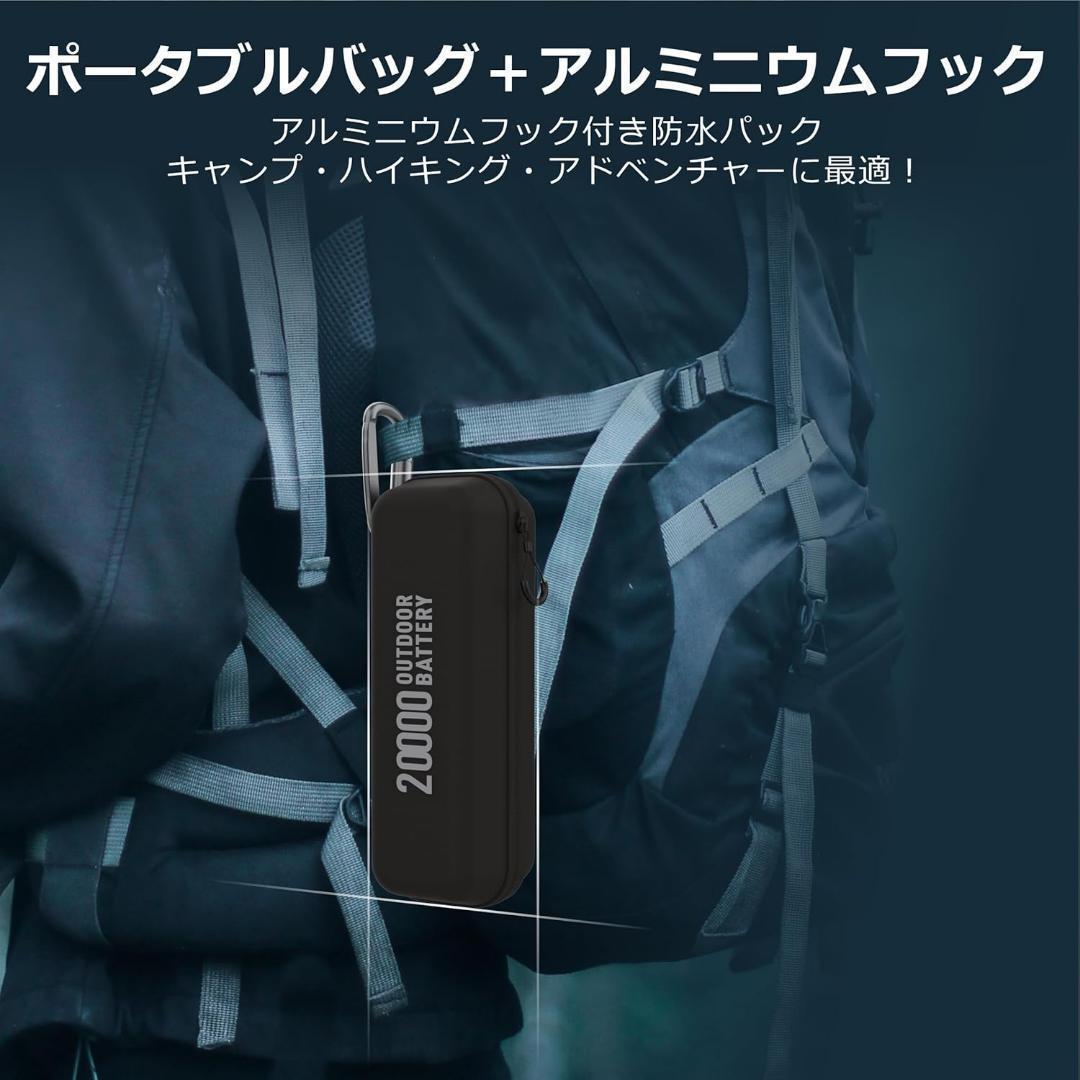 大人気❣️ 20000mAh モバイルバッテリー USB-C ランタン