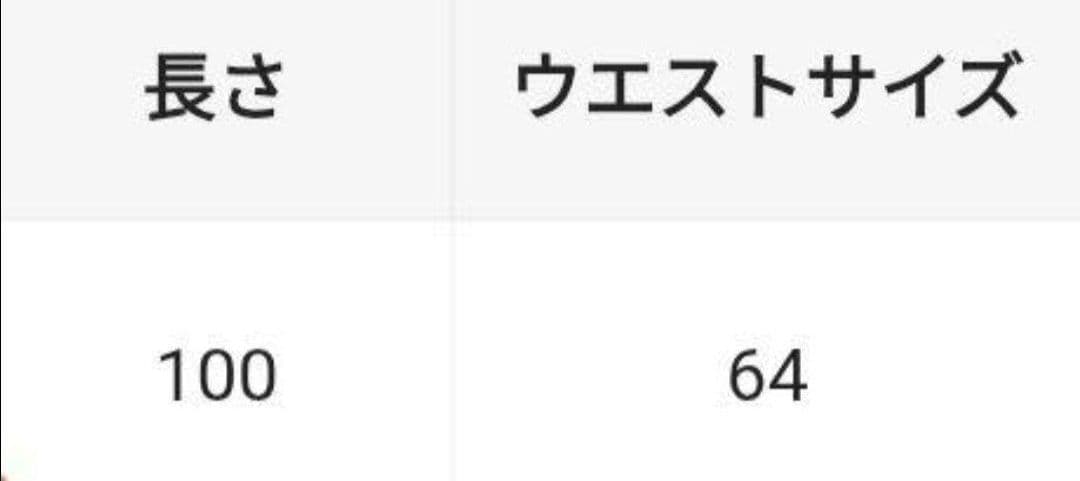 ドット柄フラメンコスカート