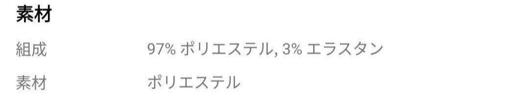ドット柄フラメンコスカート