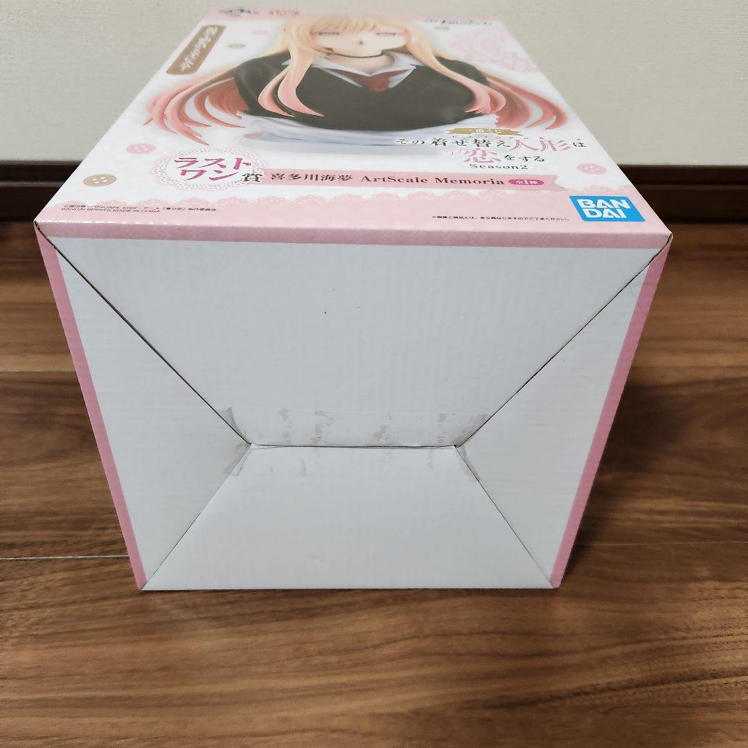 一番くじ その着せ替え人形は恋をする　ラストワン　フィギュア