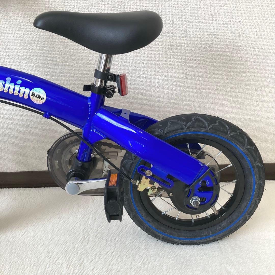 美品　へんしんバイク　Henshin Bike 自転車 12インチ　青