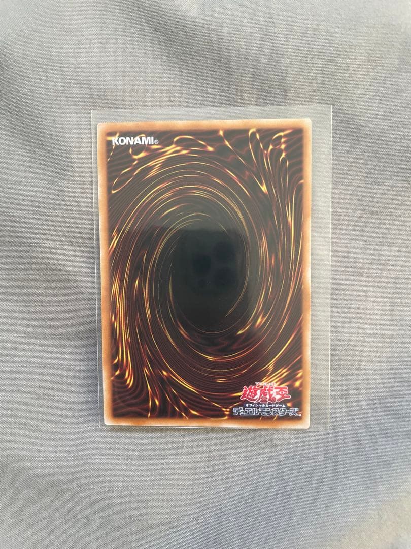 遊戯王リミットオーバーコレクション　シュリンク未開封