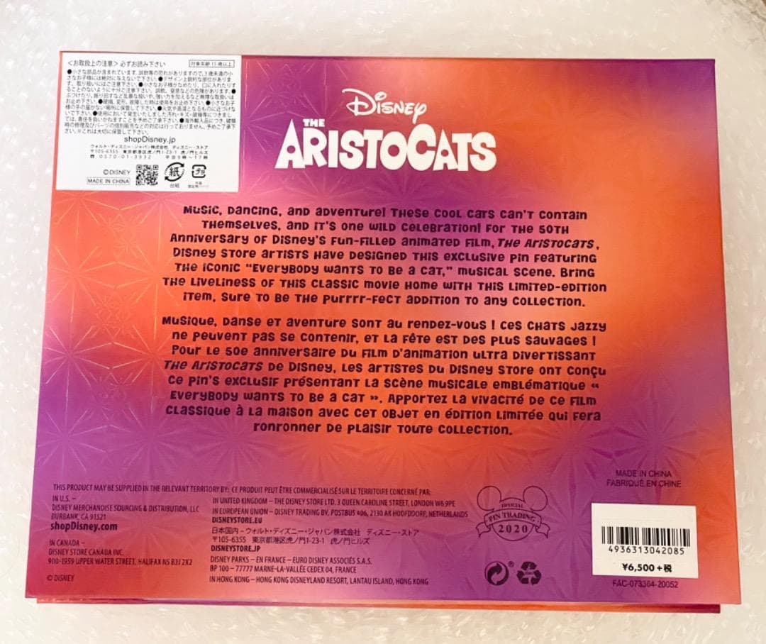 ディズニー　Aristocats おしゃれキャット　マリー　ピン　50周年