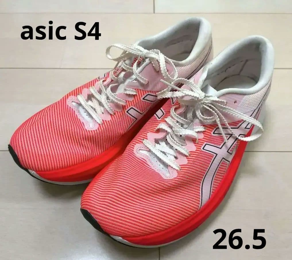 asics S4 エスフォー 26.5cm　ランニングシューズ　マラソン