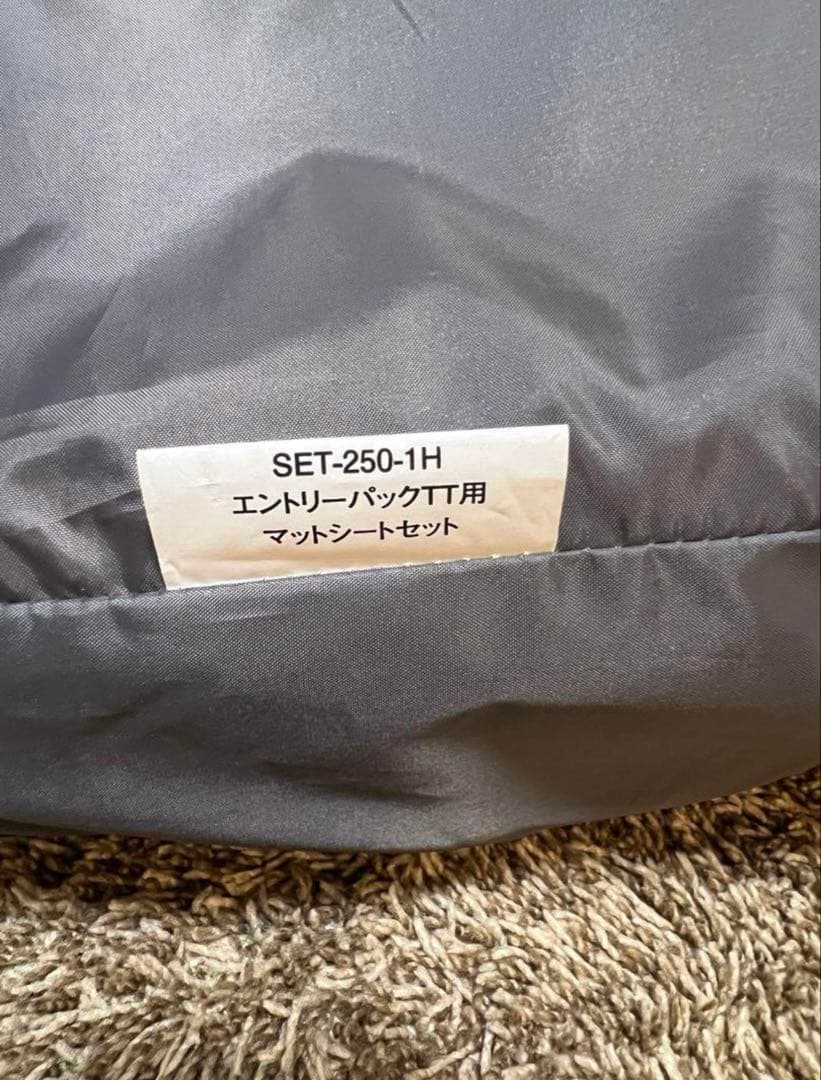 【使用回数一回】エントリーパックTT / タープ/マットシートセット