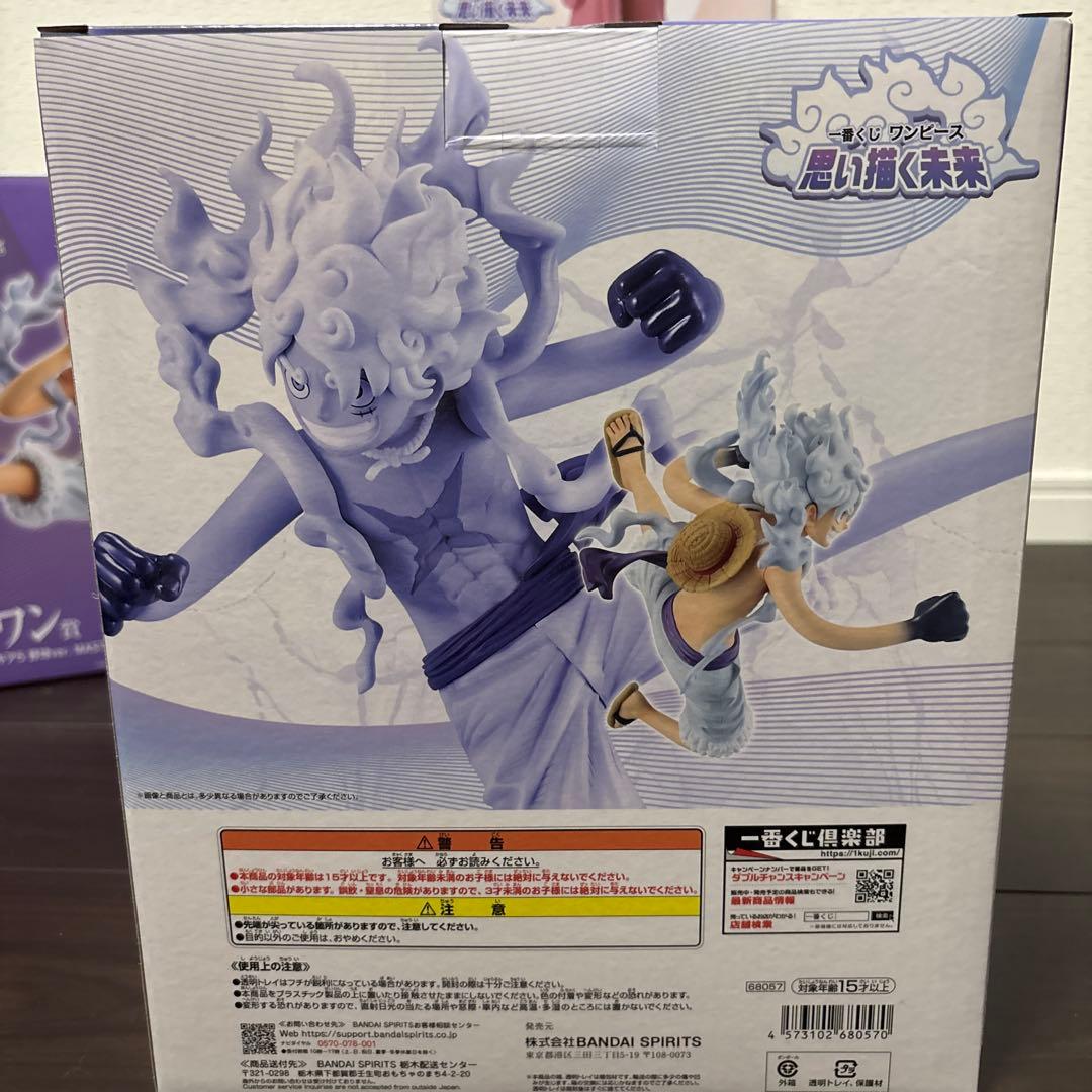 ワンピース フィギュア4つセット