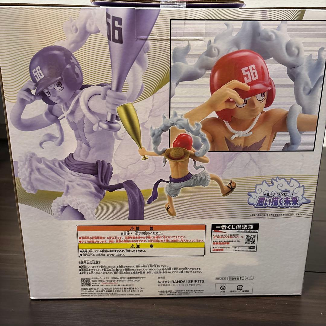 ワンピース フィギュア4つセット