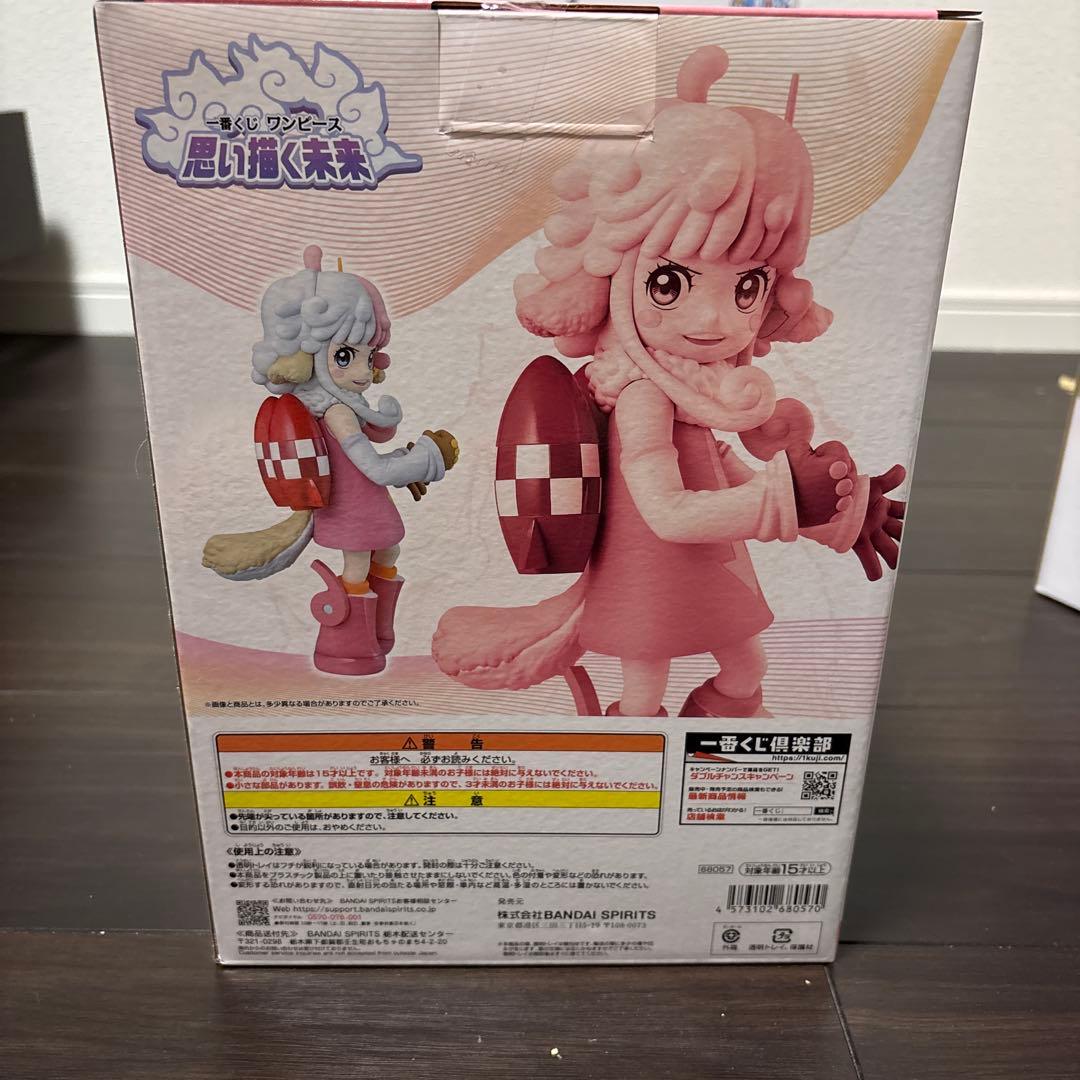 ワンピース フィギュア4つセット