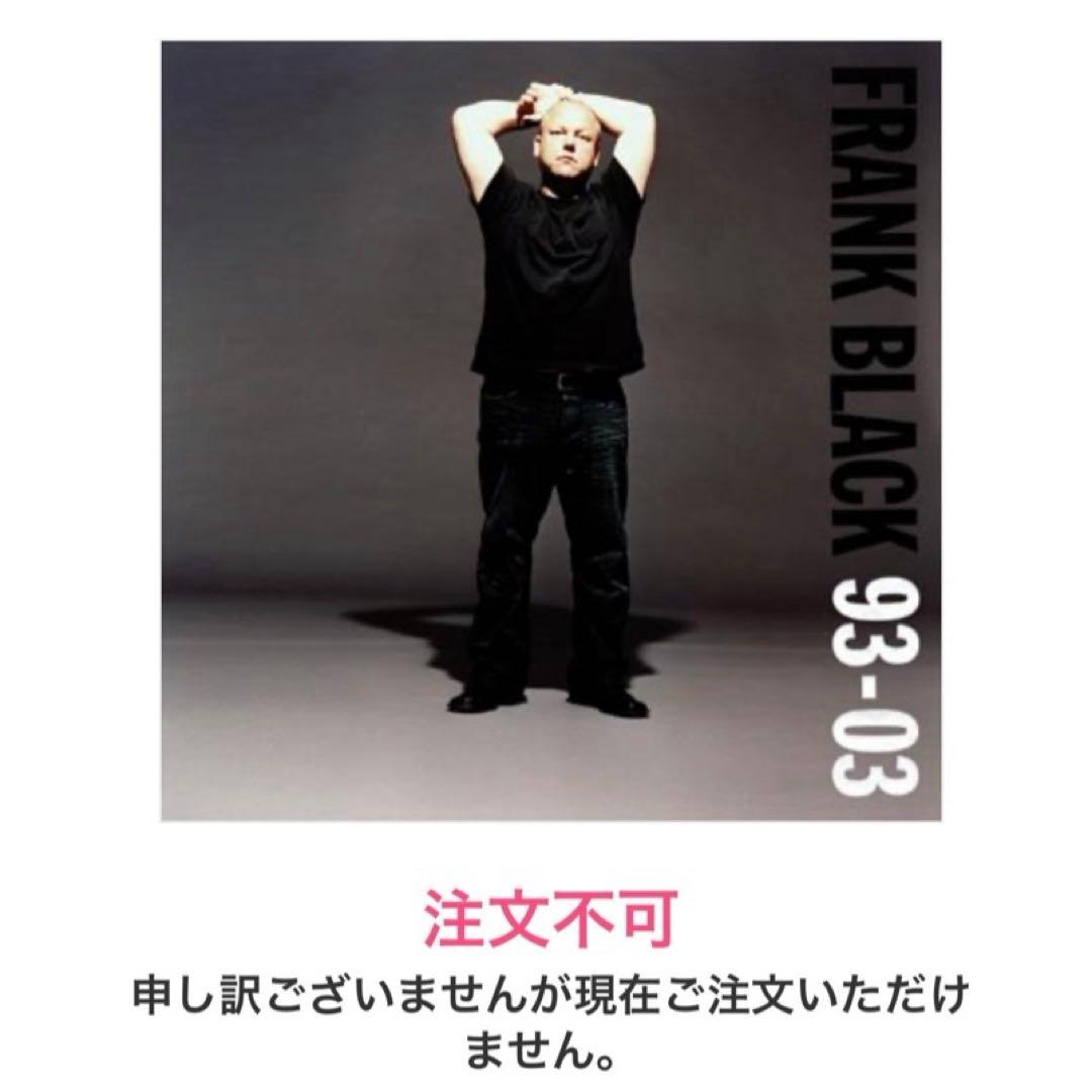 Frank Black 直筆サイン ジャケットのみ 93-03 Pixies