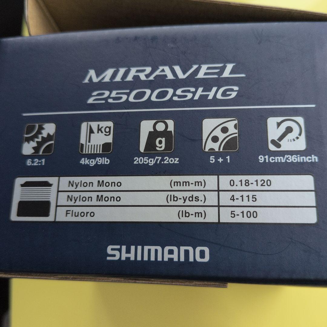 SHIMANO MIRAVEL 2500SHG 中古美品　匿名配送
