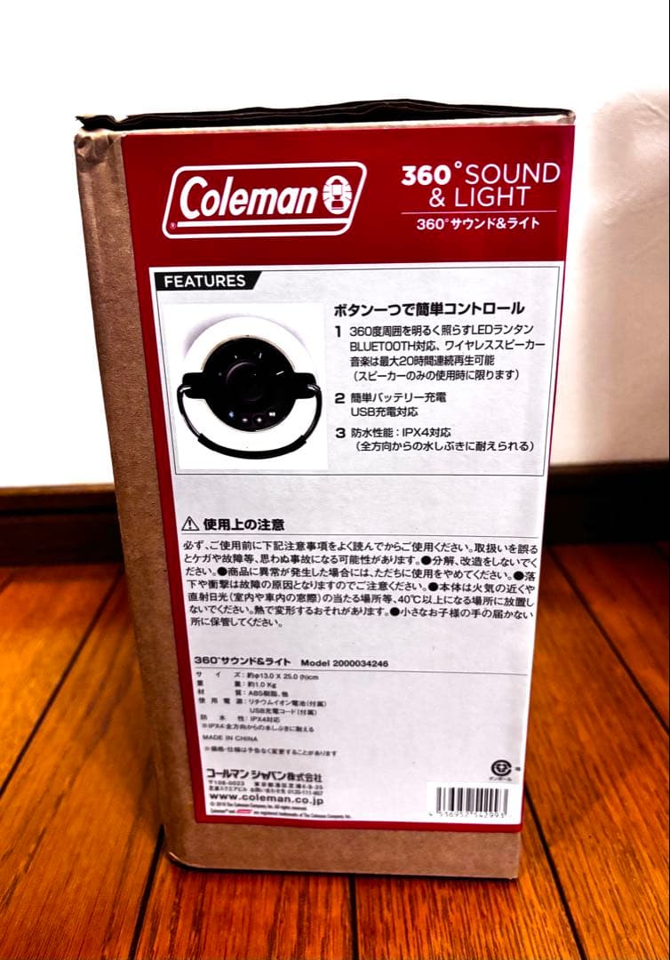 Coleman LEDランタン 360° サウンド&ライト スピーカー