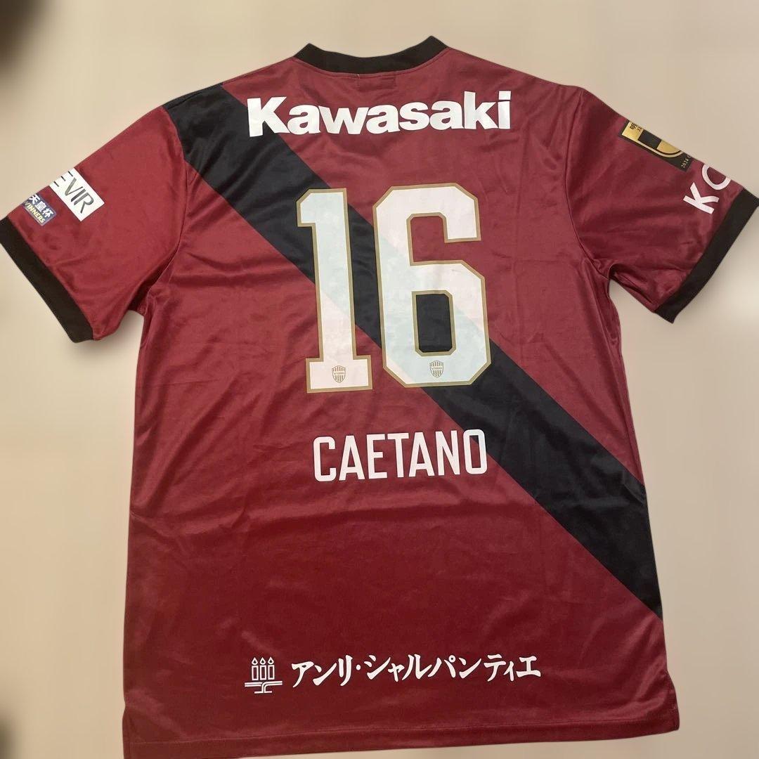 ヴィッセル神戸　ユニフォーム　2XL
