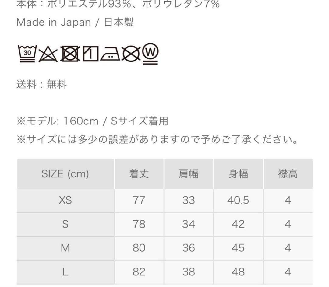 【本日限定値下げ】8YARDS レディース ワンピース L ブラック