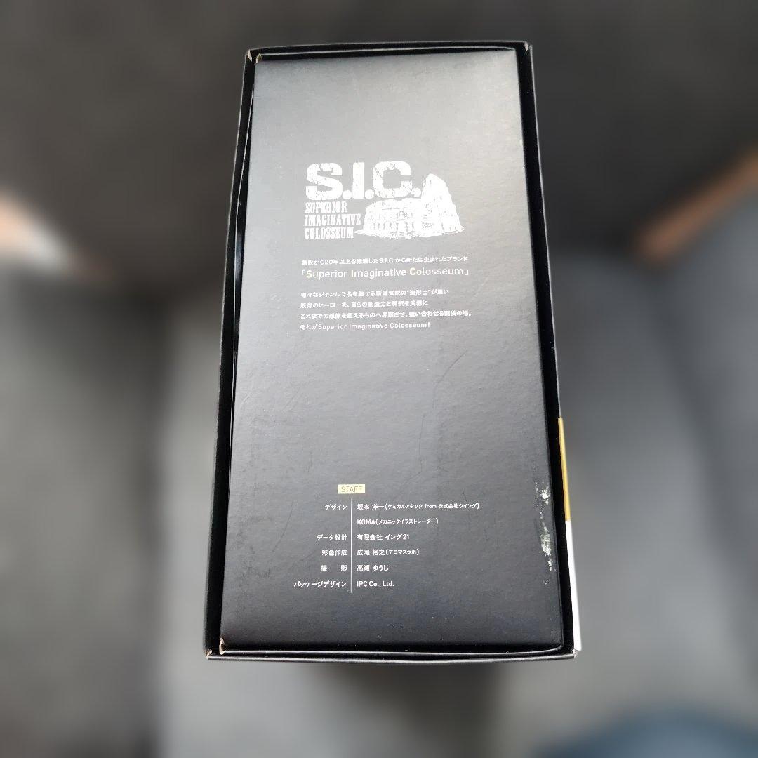 S.I.C　仮面ライダー555 ファイズ